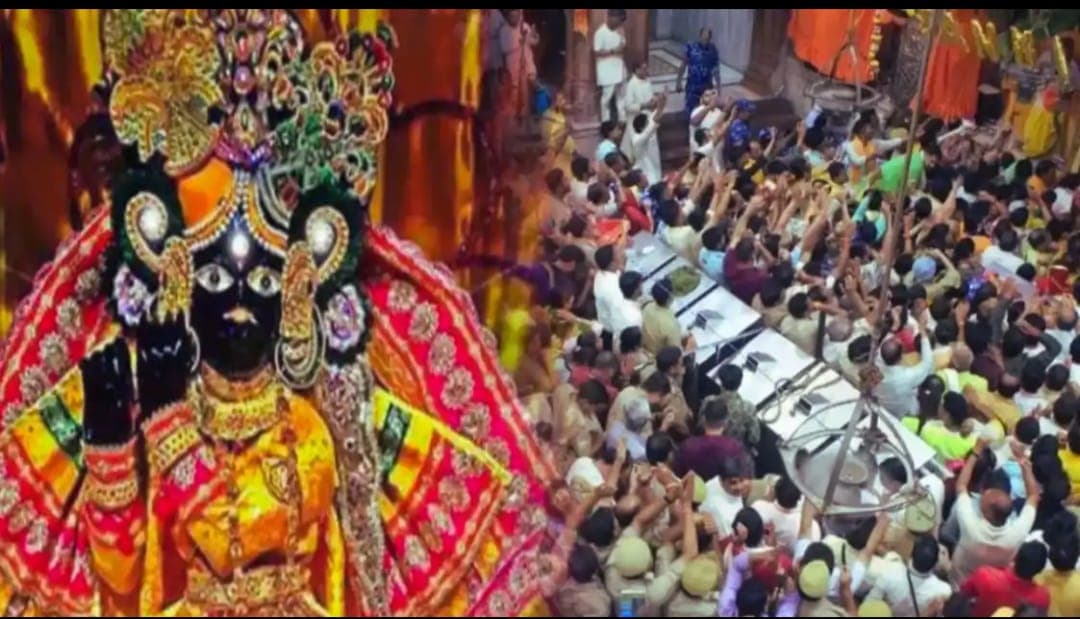 Now everyone will be a common man in Banke Bihari temple, VIP entry, pass or slip in temple premises completely banned