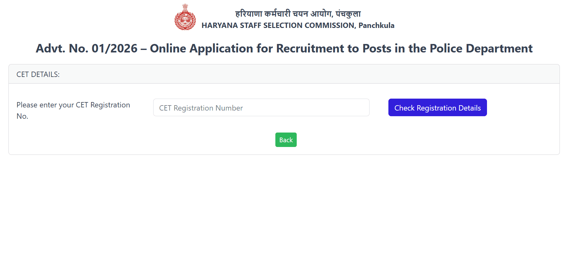Haryana Police HSSC Constable GD Recruitment 2026: Online Applications Open for 5,500 Vacancies