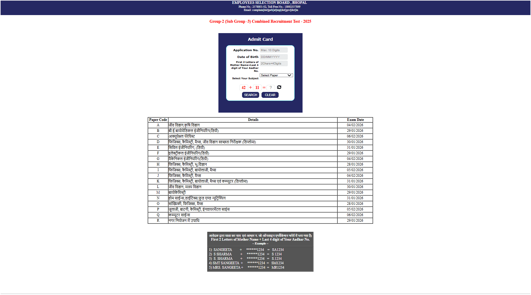 MPESB MP Group 2 Sub Group 3 Recruitment 2025 Download Admit Card
