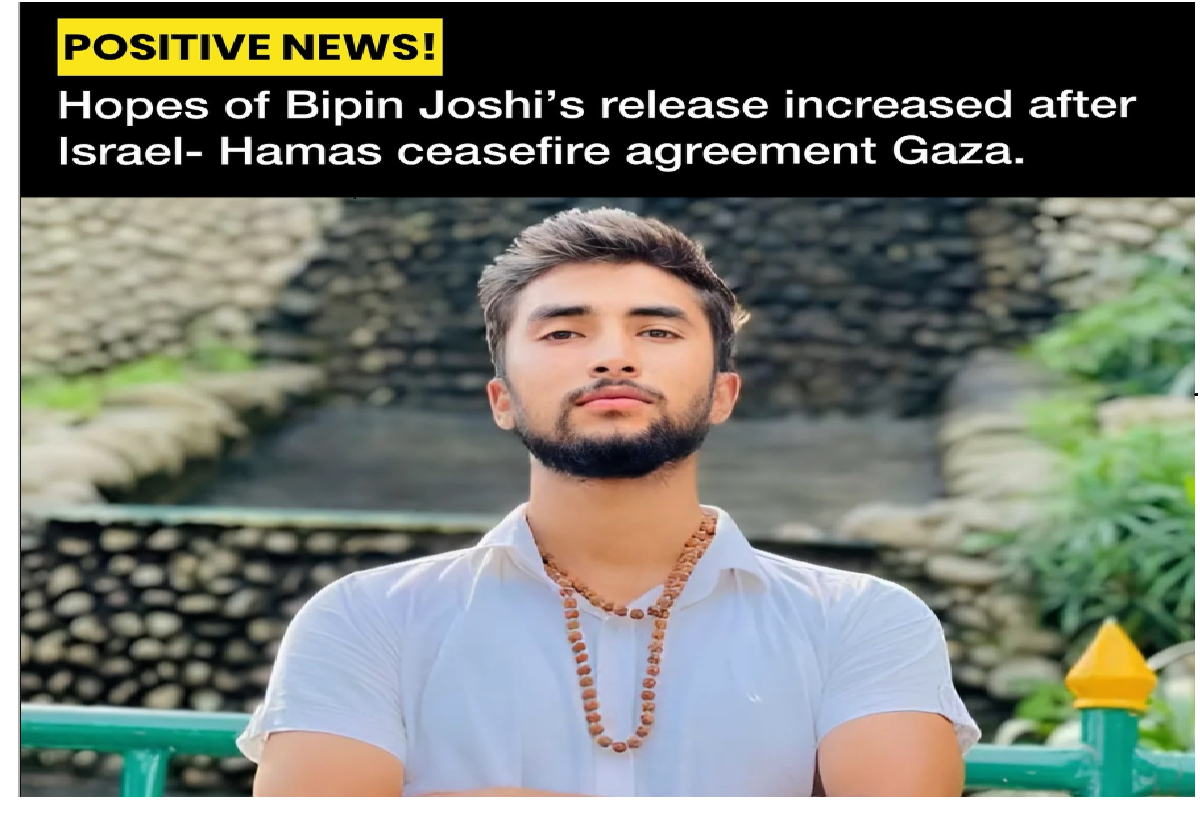 Nepali student Bipin, the sole Hindu held captive by Hamas, confirmed dead after 738 days in captivity