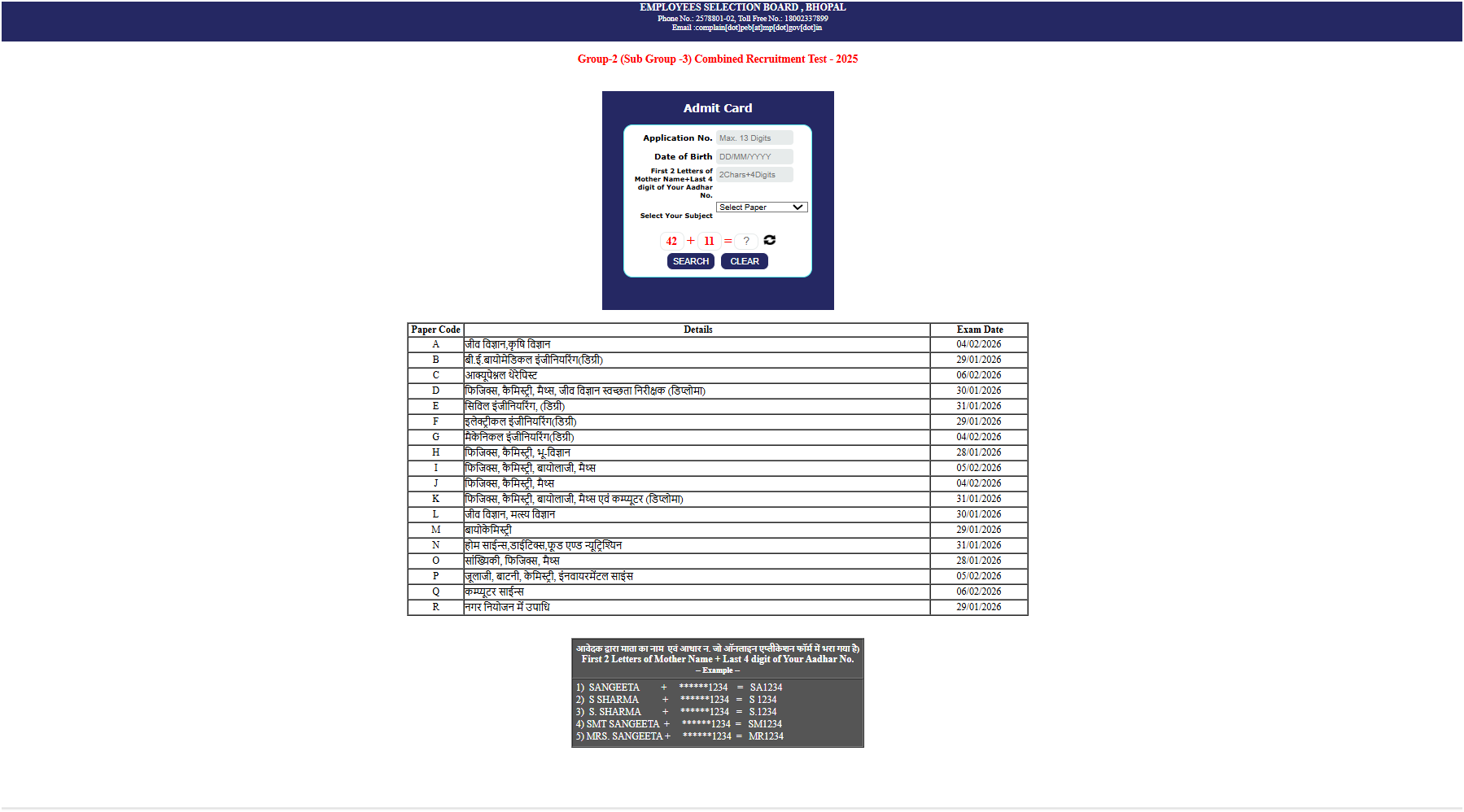 MPESB MP Group 2 Sub Group 3 Recruitment 2025 Download Admit Card