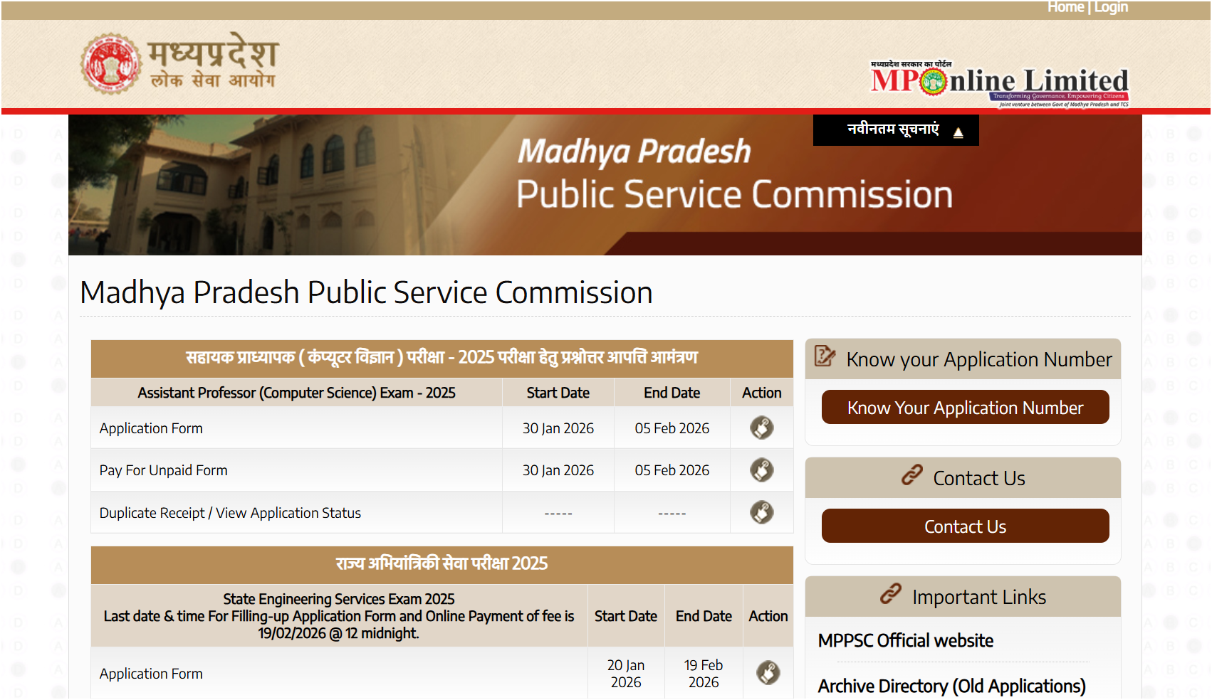 Madhya Pradesh State Service Exam SSE MPPSC Pre Recruitment 2026 Apply Online for 155 Post