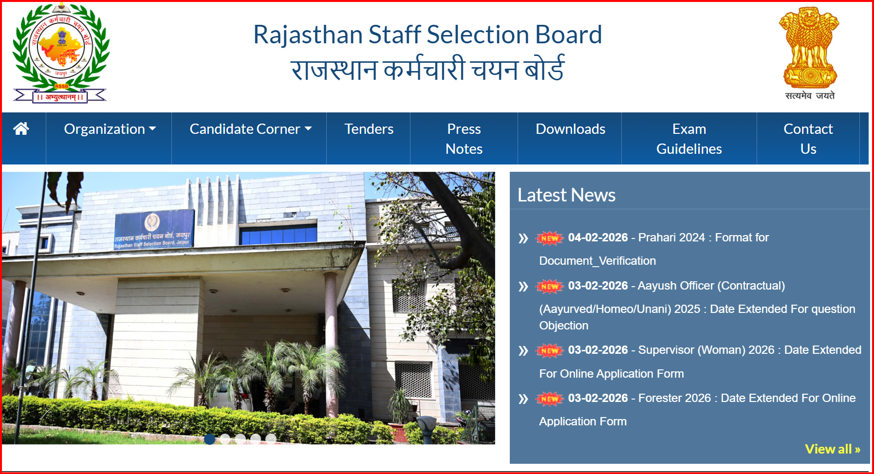 Rajasthan Staff Selection Board RSSB RSMSSB NHM (Contractual Posts) 2025 Advt No 01/2025 Recruitment 2025 Exam Result 2026 for 13398 Post