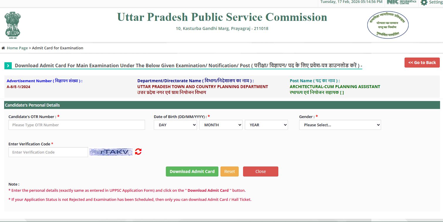 UPPSC Architectural Cum Planning Assistant Mains Admit Card 2026