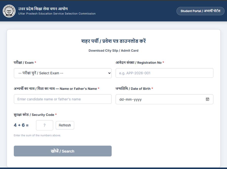 UPHESC Assistant Professor Exam City Information 2026