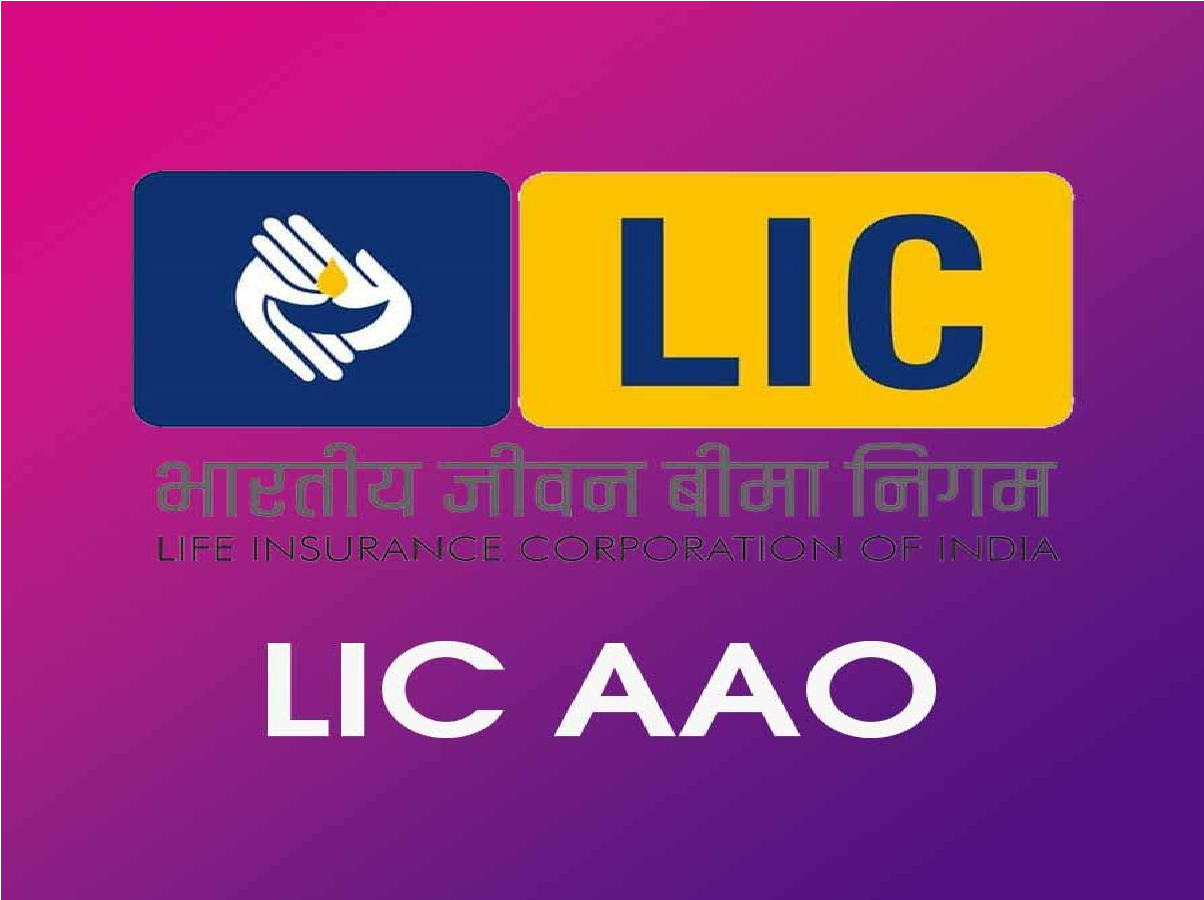 LIC Assistant Administrative Officer / Assistant Engineer Final Result 2026